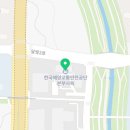 한국해양교통안전공단본부사옥 이미지