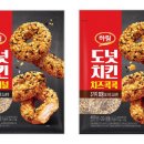 하림치킨 - 용산구 청파로71길 13 | 하림치킨