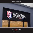 라온 합기도 이미지