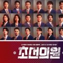 명랑시대광주 이미지