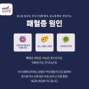 블레스병원 이미지