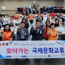 국제사랑의봉사단 이미지