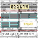 흥덕이마트 사거리(이마트) Daum카페