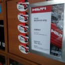 남양공구1호점 이미지