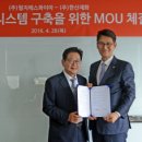 형지에스콰이아 - 순천시 비봉2길 22 | 형지에스콰이아