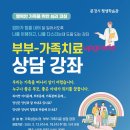 상명대학교 통합심리치료대학원 이미지