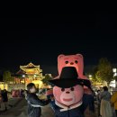 송포민박 | [전주] 풍남문 + 남부시장 : 야시장, 삼겹강정 + 문야끼 + 마라떡볶이 + 모주