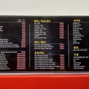 미스터육회연어왕 이미지