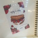 역대 최고 브라우니 맛집 대전 갈마동 카페 마롱슈와 추천 후기