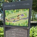 공릉동 아파트 임장 겸 공릉동 걷기 &amp; 화랑대철도공원 │ 공릉동 효성아파트, 태릉 해링턴플레이스...