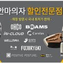 더안헬스케어 이미지