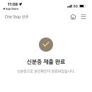 구일오