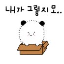 호텔 그레이스리 서울 이미지