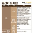 워시존 강릉 내곡점 | 맘스터치 green green green green green green green green green green