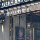 쉐프장과자점 네이버블로그