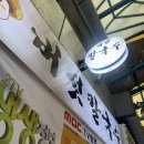 냉천2(안쪽) 이미지