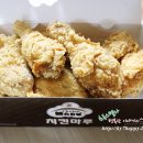 맛있는치킨 - 화성시 한신대길 67-10 | 맛있는치킨