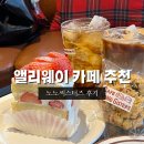 노노씨스터즈 이미지