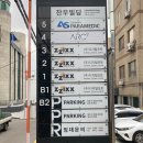 반포대로20길 28 이미지