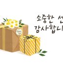 박선치과의원 이미지