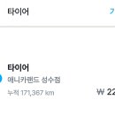 애니카랜드성수점 이미지