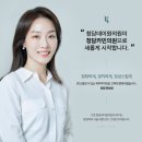 청담카민의원 이미지