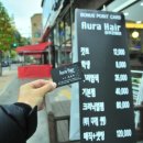 아우라헤어 이미지