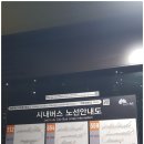 태인정류소