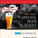 포레스트올