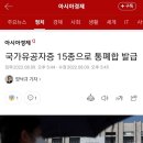 15종의 국가유공자증을 새로운 '국가보훈등록증'으로 통합 이미지