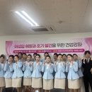 음성군 보건소 이미지