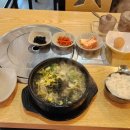 임가네콩나물국밥 이미지