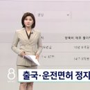 양육비 안 주는 '나쁜 아빠', 이렇게 했더니 돈 보냈다 이미지