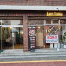 장평3로7길 이미지