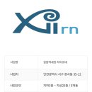 주식회사창해