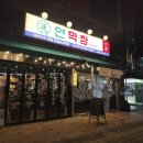 증산역1번출구 뒤 이미지