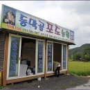 신하리 마을회관 이미지