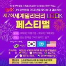 연천전곡리유적 메타TV뉴스