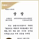 전의농협 하나로마트 이미지