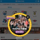 (주)뉴스타 이미지