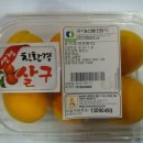 만금 2농장 이미지