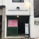 가비마실(Gabeemasil) | 전주카페)가비마실, GABEEMASIL