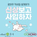 복내신발 이미지