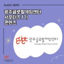 게임을좋아하는사람들 이미지