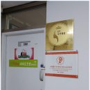 힐링바이오 이미지