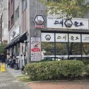 스시준도