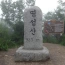 산정호수파크텔 이미지