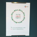 메이준네일 | CJ소셜스타 연말파티 다녀왔어요.w 라까사 로프트하우스