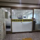 더편한요양원컨설팅 | 왕길동 요양원 더편한요양원 정보가 또렷해 살펴보기 편했던 후기