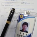 행정사 유정용 사무소 이미지